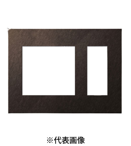 パナソニック WNS9653A エクストラメタルプレート 2連接穴+3コ用 バイブレーション仕上げ ブラウン