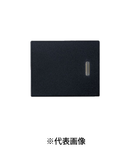 パナソニック WTA3002A 埋込ダブルスイッチ用エクストラメタルハンドル バイブレーション仕上げ ブラウン