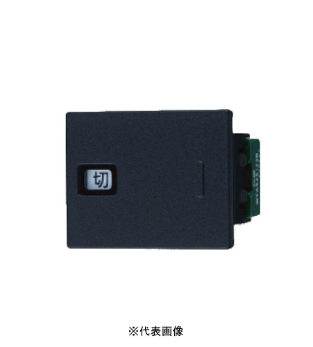パナソニック WTA525123B アドバンスシリーズ 埋込「入」「切」表示スイッチセット ダブル用(取付枠なし) マットブラック