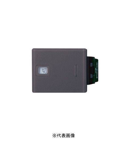 パナソニック WTA525123H アドバンスシリーズ 埋込「入」「切」表示スイッチセット ダブル用 マットグレー