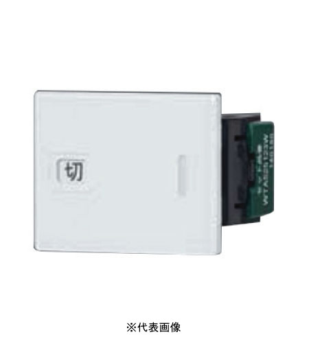 パナソニック WTA525123W アドバンスシリーズ 埋込「入」「切」表示スイッチセット ダブル用(取付枠なし) マットホワイト