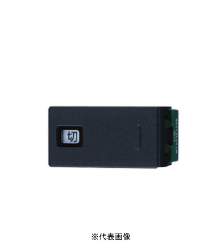 パナソニック WTA525133B アドバンスシリーズ 埋込「入」「切」表示スイッチセット トリプル用(取付枠なし) マットブラック