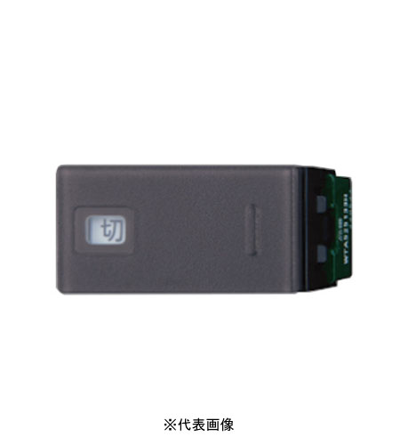 パナソニック WTA525133H アドバンスシリーズ 埋込「入」「切」表示スイッチセット トリプル用 マットグレー