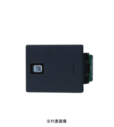 パナソニック WTA525223B アドバンスシリーズ 埋込換気扇「強」「弱」表示スイッチセット(ダブル用)マットブラック