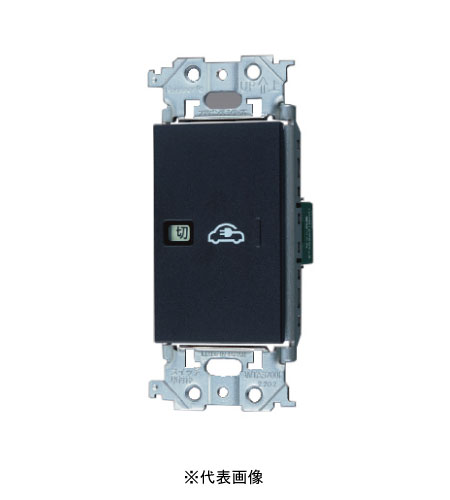 パナソニック WTA52631BK01 EV・PHEV充電用 電源スイッチ 盗電防止用 埋込「入・切」表示スイッチセット 両切・20A シングル用 マットブラック