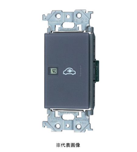 パナソニック WTA52631HK01 EV・PHEV充電用 電源スイッチ 盗電防止用 埋込「入・切」表示スイッチセット 両切・20A シングル用 マットグレー