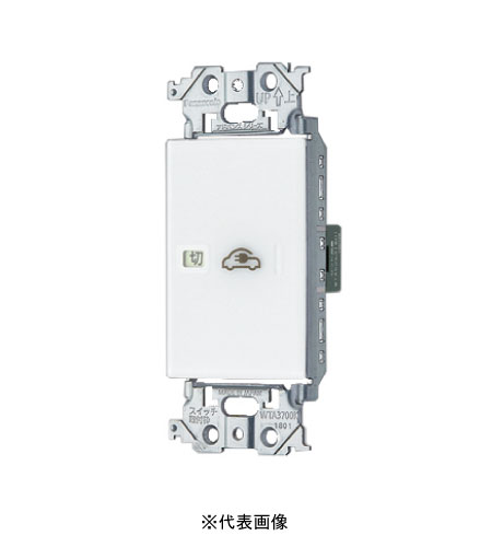 パナソニック WTA52631WK01 EV・PHEV充電用 電源スイッチ 盗電防止用 埋込「入・切」表示スイッチセット 両切・20A シングル用 マットホワイト