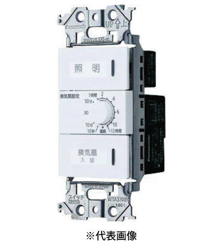 パナソニック WTA53915WK 埋込電子浴室換気スイッチ スイッチスペース 12時間タイマ 約10秒~12時間可変形 色マットホワイト