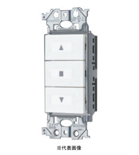 パナソニック WTA5498WK アドバンスシリーズ 埋込電動シャッタ用押釦スイッチセット(3a接点)マットホワイト