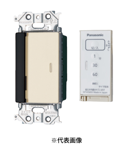 パナソニック WTA56512F とったらリモコン 2線式・親器・3路配線対応形 LED専用 入/切用・3チャンネル形 遅れ消灯機能付A 色マットベージュ