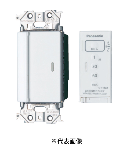 パナソニック WTA56512W とったらリモコン 2線式・親器・3路配線対応形 LED専用 入/切用・3チャンネル形 遅れ消灯機能付A 色マットホワイト