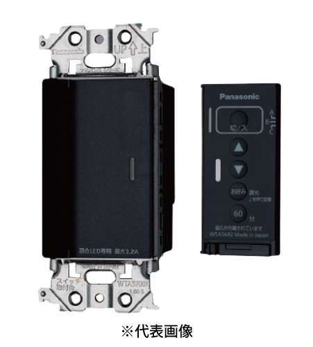 パナソニック WTA56713B とったらリモコン 2線式・親器・3路配線対応形 逆位相調光用・3チャンネル形 適合LED専用3.2A 色マットブラック