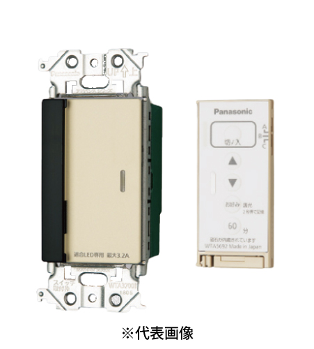 パナソニック WTA56713F とったらリモコン 2線式・親器・3路配線対応形 逆位相調光用・3チャンネル形 適合LED専用3.2A 色マットベージュ