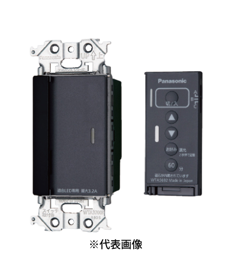 パナソニック WTA56713H とったらリモコン 2線式・親器・3路配線対応形 逆位相調光用・3チャンネル形 適合LED専用3.2A 色マットグレー