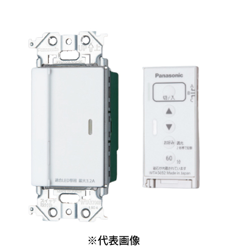 パナソニック WTA56713W とったらリモコン 2線式・親器・3路配線対応形 逆位相調光用・3チャンネル形 適合LED専用3.2A 色マットホワイト