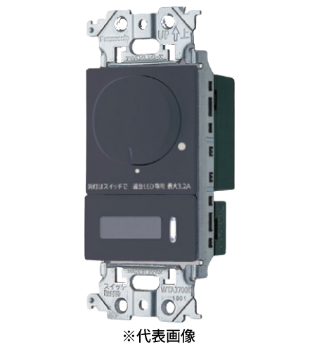 パナソニック WTA57583HK LED埋込逆位相調光スイッチC ほたるスイッチC 適合LED専用3.2A ロータリー式 下限照度設定機能付 色マットグレー