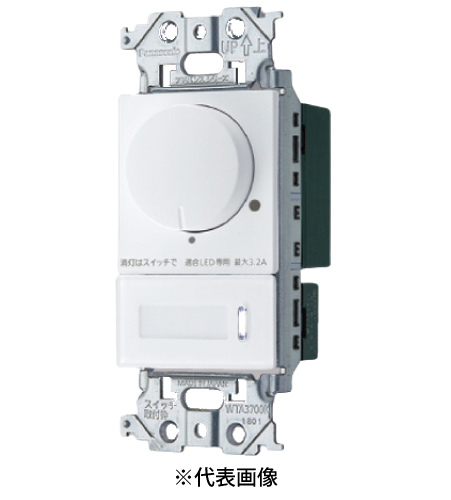 パナソニック WTA57583WK LED埋込逆位相調光スイッチC ほたるスイッチC 適合LED専用3.2A ロータリー式 下限照度設定機能付 色マットホワイト