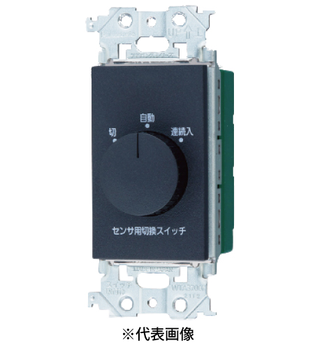パナソニック WTA5820BK 埋込熱線センサ付自動スイッチ用操作ユニット 色マットブラック
