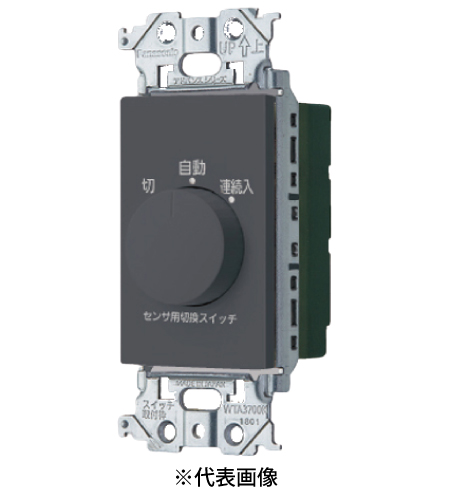 パナソニック WTA5820HK 埋込熱線センサ付自動スイッチ用操作ユニット 色マットグレー