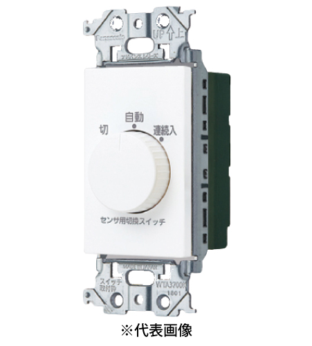パナソニック WTA5820WK 埋込熱線センサ付自動スイッチ用操作ユニット 色マットホワイト