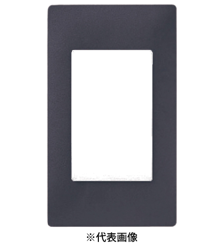 パナソニック WTA7101HK スイッチプレート 1連用 色マットグレー