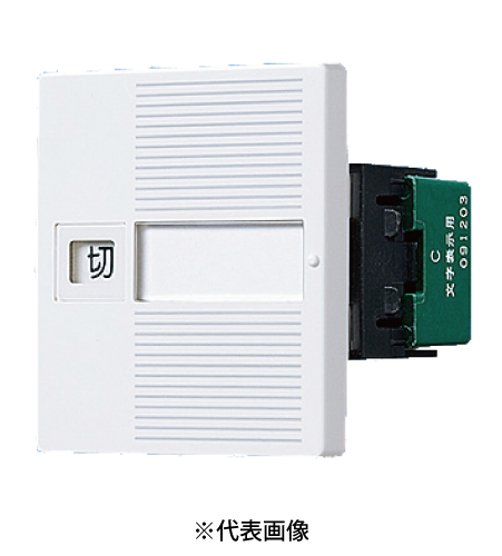 パナソニック WTC525123W 埋込入切表示スイッチセット ダブル用 埋込スイッチC+ハンドル 定格15A 300V AC 色ホワイト