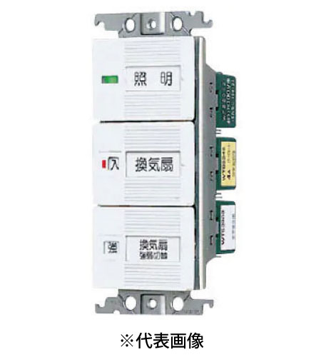 パナソニック WTC52646W 埋込浴室換気スイッチセット ほたるスイッチB 入切表示スイッチ4A 強弱表示スイッチ0.5A 色ホワイト