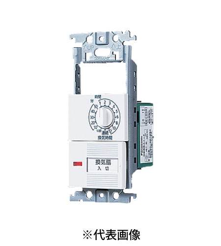 パナソニック WTC53915W 埋込電子浴室換気スイッチセット スイッチスペース 12時間タイマ約10秒~12時間可変形 色ホワイト
