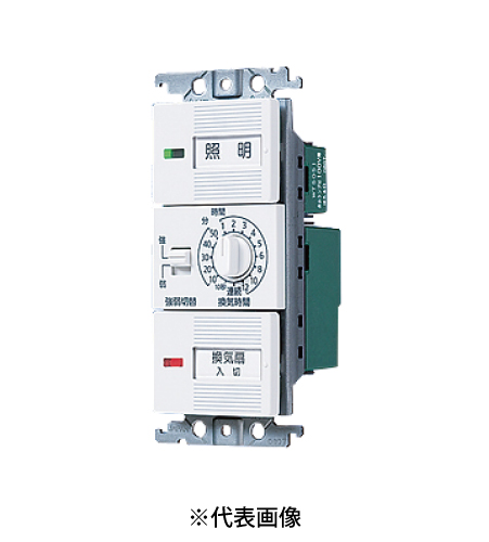 パナソニック WTC53926W 埋込電子浴室換気スイッチセット ほたるスイッチＢ 12時間タイマ強・弱切替約10秒～12時間可変形 色ホワイト