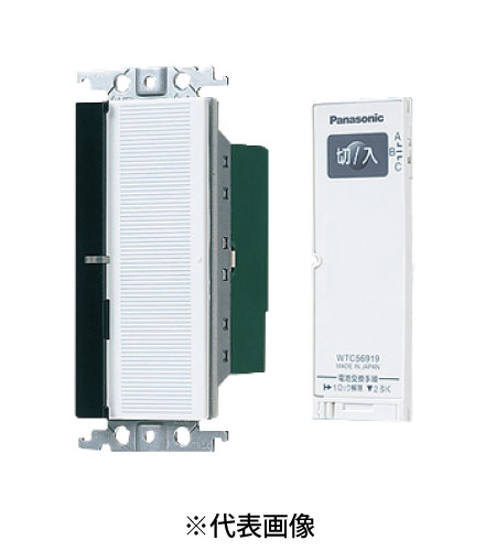 パナソニック WTC56212W とったらリモコン 2線式・親器・3路配線対応形 入/切用・3チャンネル形 色ホワイト