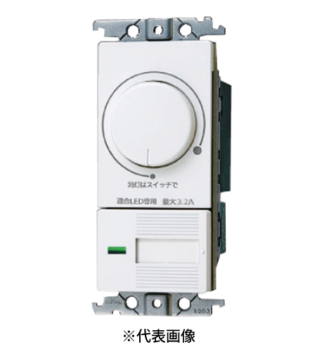 パナソニック WTC57583W LED埋込逆位相調光スイッチC ほたるスイッチC 適合LED専用3.2A ロータリー式 下限照度設定機能付 色ホワイト