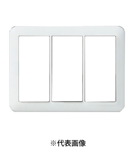 パナソニック WTC7103W スイッチプート3連用 ラウンド 色ホワイト