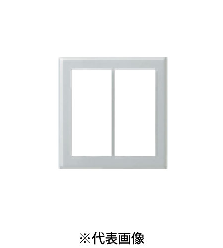 パナソニック WTC9202 新金属スイッチプレート 2型 2連用