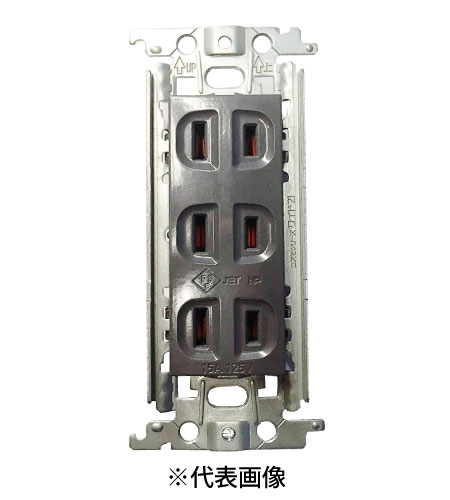 パナソニック WTF13033HK 埋込トリプルコンセント 金属枠付 15A 125V AC 色 グレー