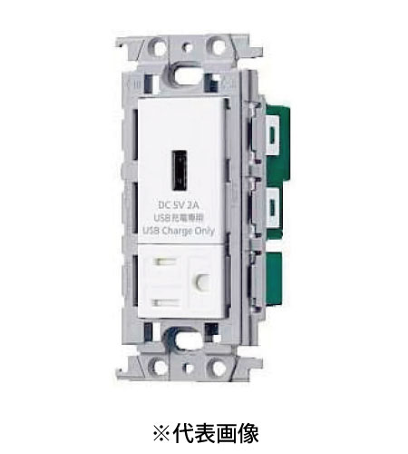 パナソニック WTF147641W 埋込充電用USBコンセント2ポート 3A 扉付接地コンセント付 色 ホワイト