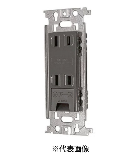 パナソニック WTF1532HK 埋込アースターミナル付ダブルコンセント 金属枠付 15A 125V AC 色 グレー
