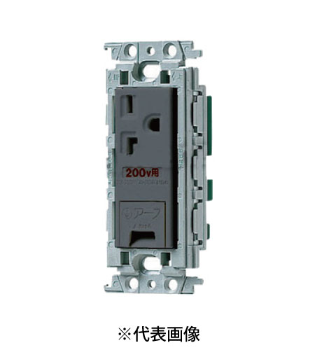 パナソニック WTF19324HK 15A・20A兼用アースターミナル付埋込接地コンセント 絶縁枠付 20A 250V AC 色 グレー
