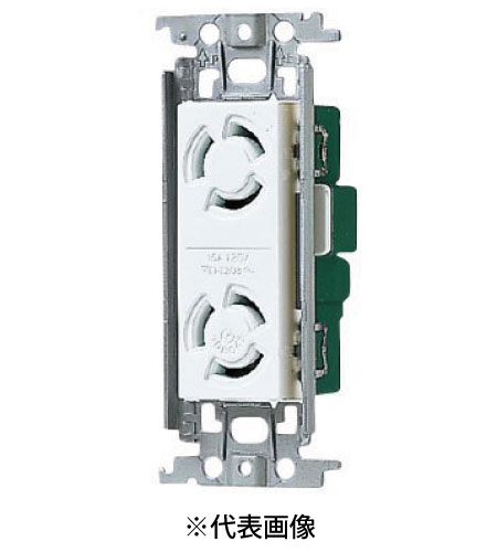 パナソニック WTF23123W 引掛埋込ダブルコンセント 金属枠付 15A 125V AC 色 ホワイト
