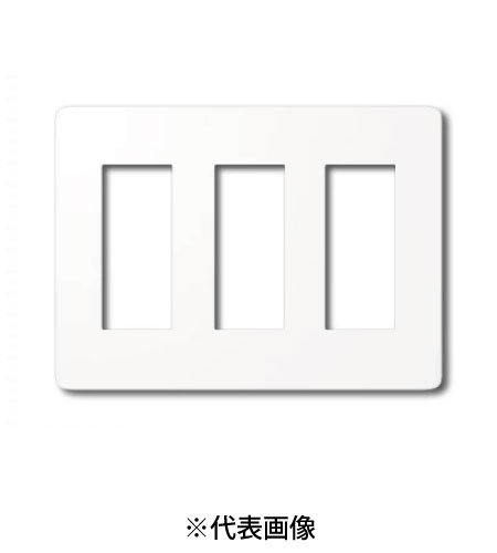 パナソニック WTF7009W コンセントプレート 3連用 9コ用 ラウンド 色ホワイト