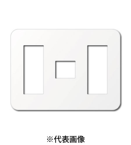 パナソニック WTF7077W コンセントプレート 3連用 3コ+1コ+3コ用 ラウンド 色ホワイト