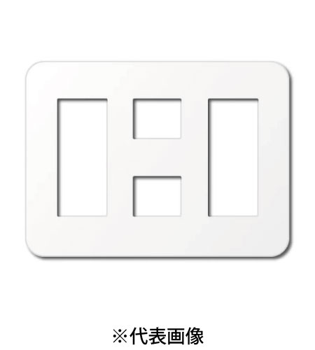 パナソニック WTF7088W コンセントプレート 3連用 3コ+2コ+3コ用 ラウンド 色ホワイト
