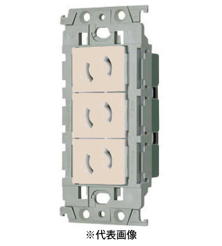 パナソニック WTL106349F 埋込抜け止めトリプルコンセント 絶縁枠付 15A 125V AC 色 ベージュ