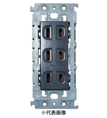 パナソニック WTL130349H 埋込トリプルコンセント 絶縁枠付 15A 125V AC 色 グレー