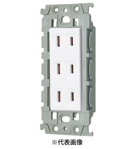 パナソニック WTL130349W 埋込トリプルコンセント 絶縁枠付 15A 125V AC 色 セラミックホワイト