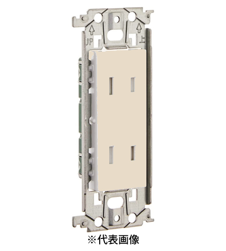 パナソニック WTL13523FK 埋込扉付ダブルコンセント 金属枠付 15A 125V AC 色 ベージュ