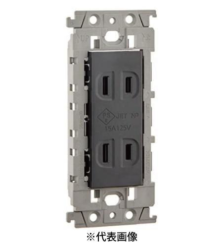 パナソニック WTL135248H 埋込扉付ダブルコンセント 絶縁枠付 15A 125V AC 色 グレー