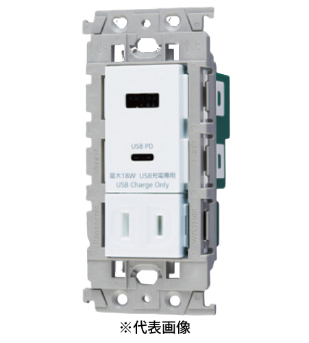 パナソニック WTL147740W 埋込充電用USBコンセント2ポート 18W USB-A・C 扉付コンセント付 セラミックホワイト