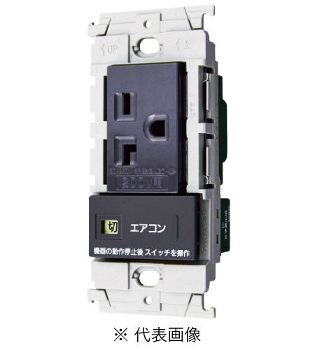 パナソニック WTL1922739H アドバンスシリーズ(ソリッド) エアコン用埋込スイッチ付コンセント 簡易耐火プレート付 マットグレー