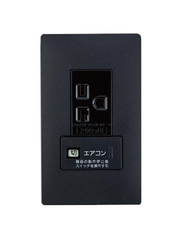 パナソニック WTL192273BK アドバンスシリーズ エアコン用埋込スイッチ付コンセント プレートセット(200V用) マットブラック