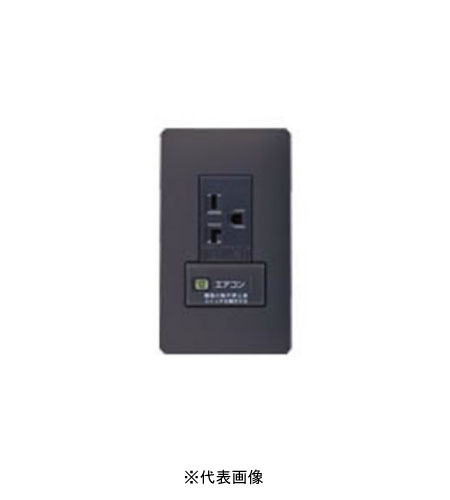 パナソニック WTL192273HK アドバンスシリーズ エアコン用埋込スイッチ付コンセント プレートセット(200V用) マットグレー